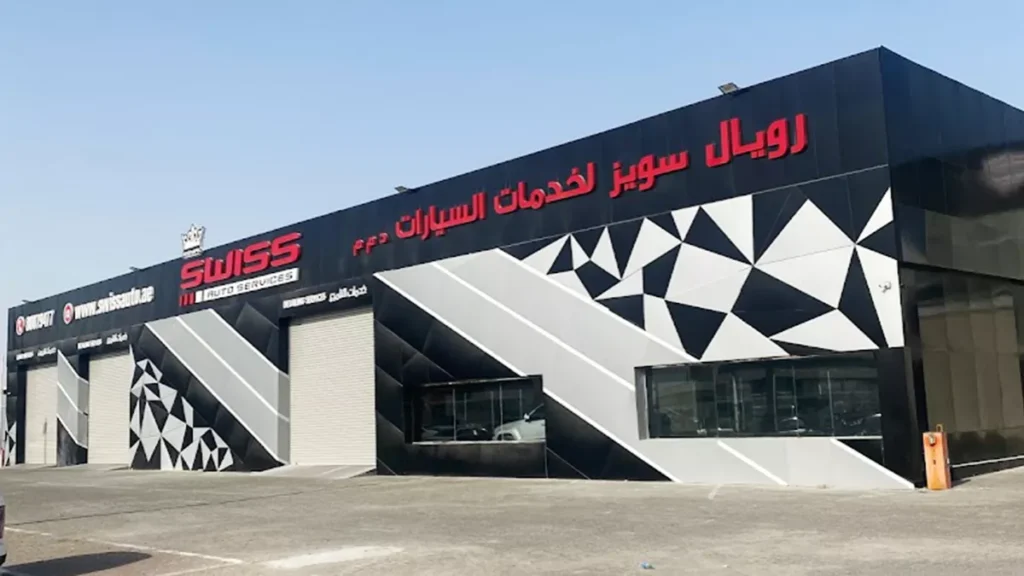 Swiss Auto Car Service Center
