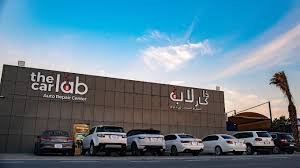 The Car Lab Auto Repair Center